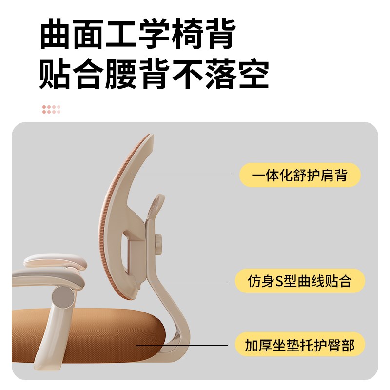 童星儿童学习椅可升降调节家用写字椅矫正坐姿座椅凳子书桌椅子