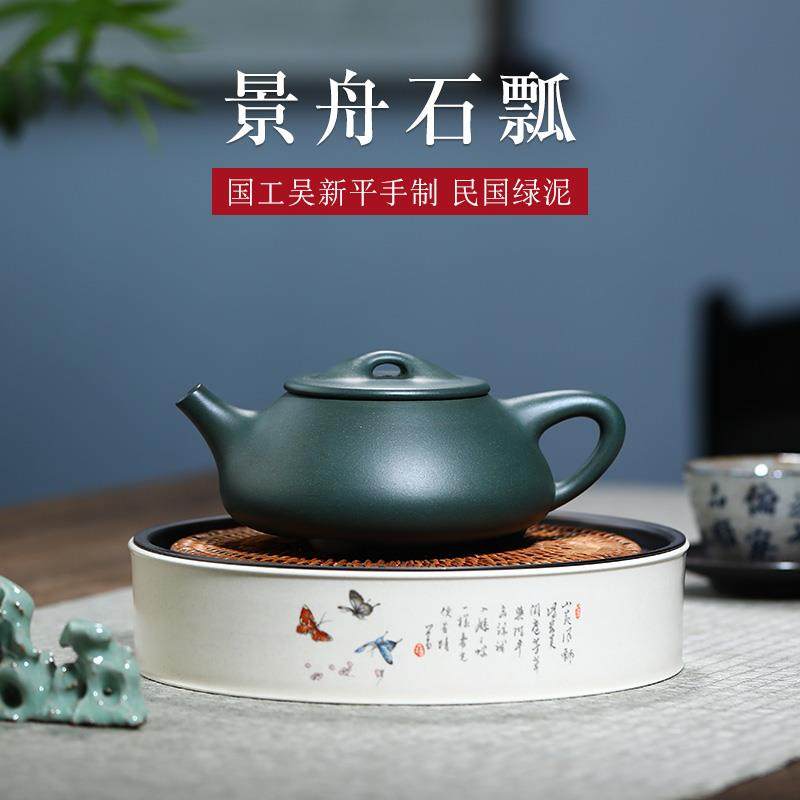 名壶秋月宜兴紫砂壶原矿民国绿泥名家吴新平纯全手工制作景舟石瓢
