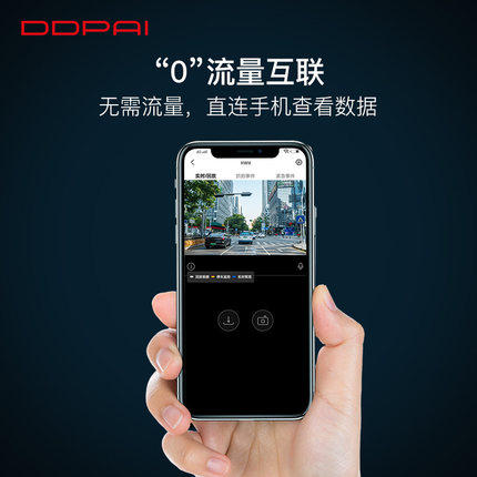 丁丁拍行车记录仪钉钉拍叮叮高清夜间视线增强单双 安装简单实用