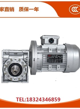 精选NMRV减速机25 30 40 50 63 75 90型号涡杆减速器 rv涡轮变速