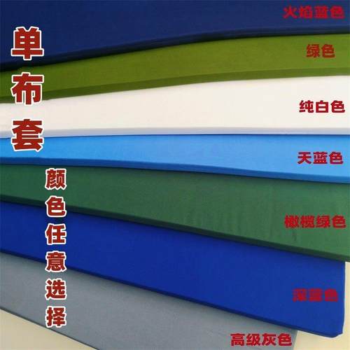 可拆洗床垫套亲肤棉全包不褪色床垫保护套棕垫海绵垫套加厚可定制