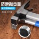 烈火盾羊角锤绝缘柄强磁木工起钉锤榔头家用多功能锤子工具铁锤