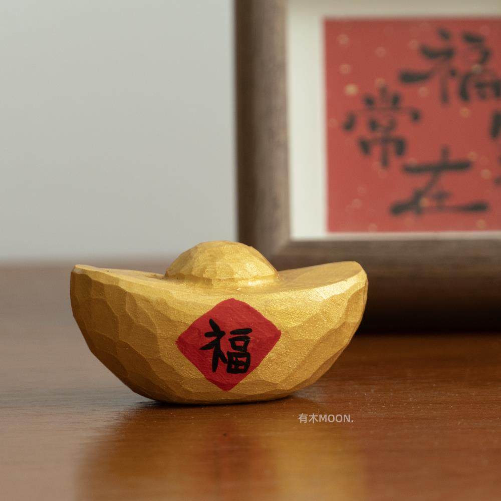 金元宝 创意木雕摆件工位桌面装饰品招财招福小财神纯手工