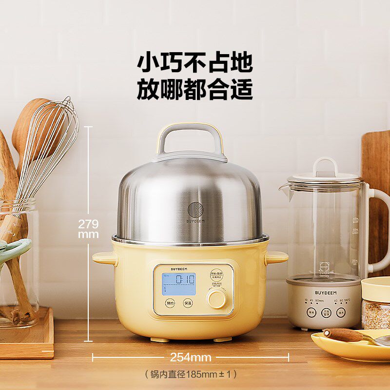 北鼎蒸煮炖锅小型电煮锅一体锅多功能电火锅家用蒸锅预约保温G37