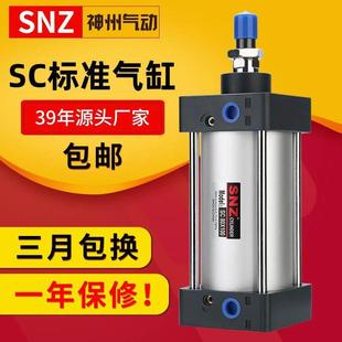 6380 气动元 100X125S带磁耐高温标准型气缸 件厂家SC32