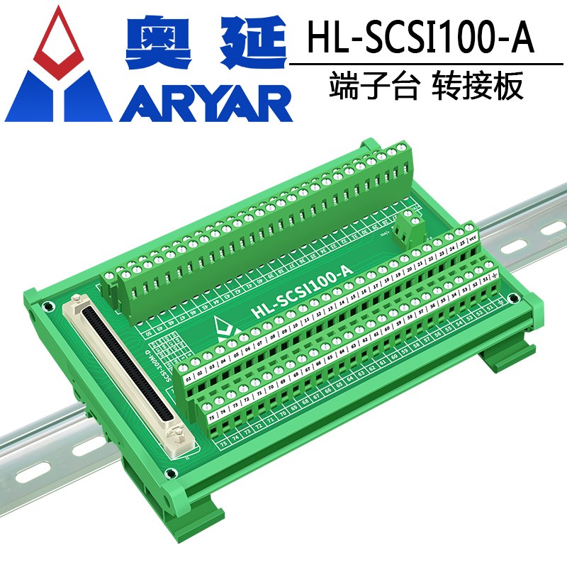 SCSI100芯转接端子板100pin端子台NI凌华研华IO板卡数字输出N系列