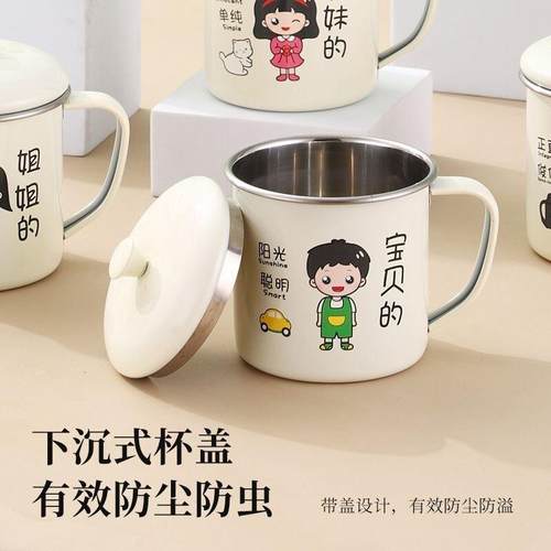 不锈钢卡通茶杯儿童家庭喝水杯子一家人304可爱亲子牛奶杯马克杯