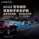 XC90 S60L S90 精选专用于沃尔沃XC60 V60 XC40专用V40行车记录仪