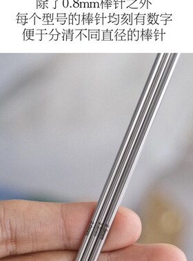 精选乐安吖0.8-2.5mm14厘米实心和15厘米空心双尖棒针玩偶娃衣