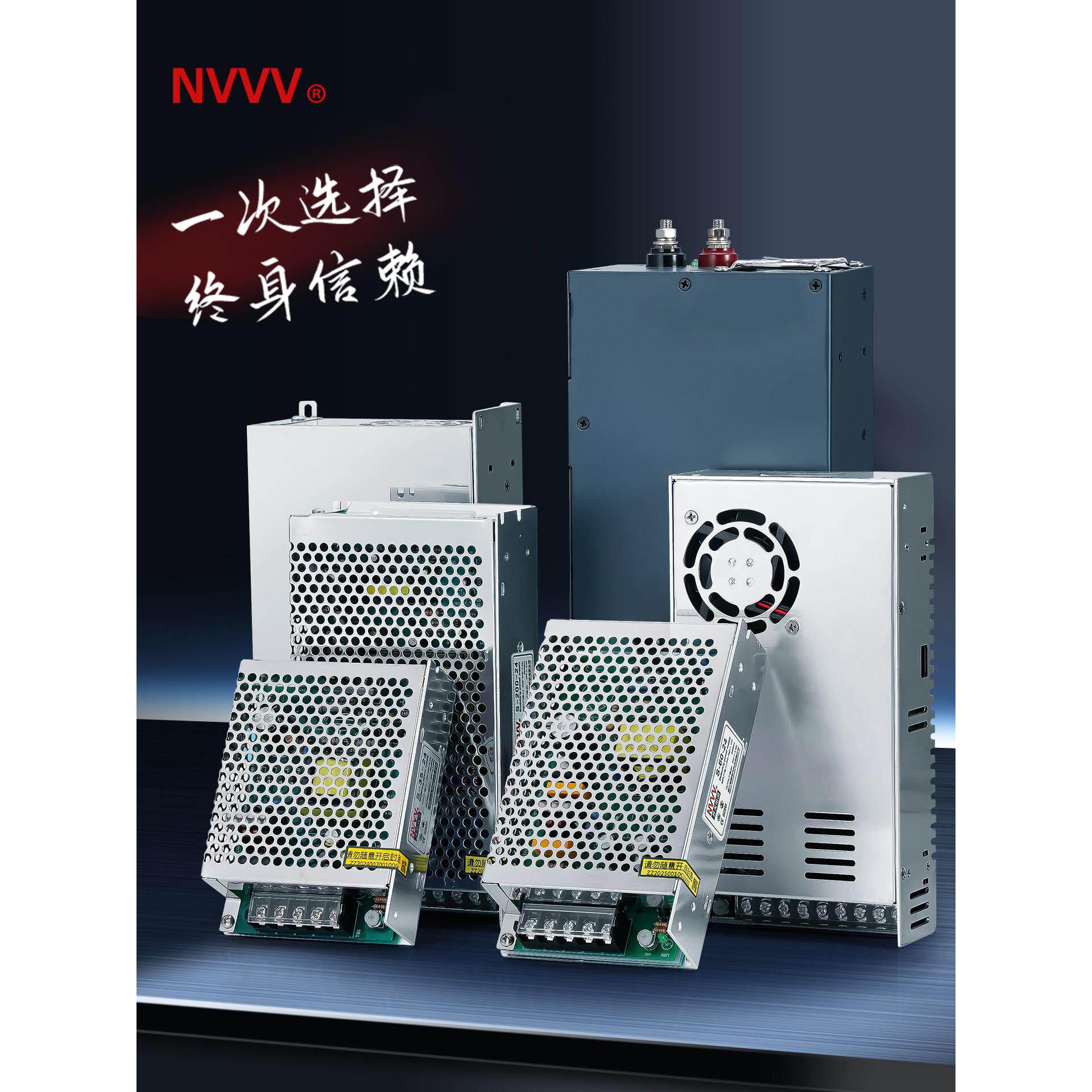 NVVV 非标DC5V12V15V18V48V开关电源1A2A3A4A5A6A8A10A集中直流