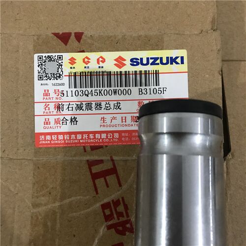 适用轻骑铃木UY125T前减震器 前避震器 前叉 UE125前减震器 原厂