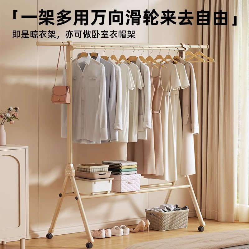 2025年新款落地铝合金晾晒衣架阳台加粗加厚多功能凉衣架子折叠