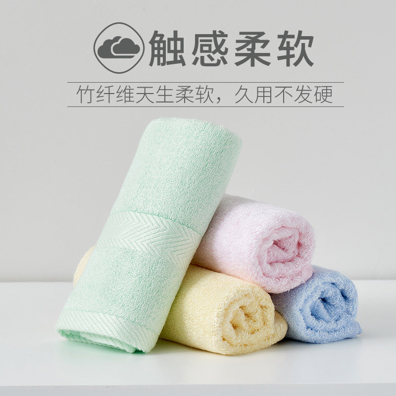 力气小买这款!易拧干!洗脸毛巾 竹纤维竹炭家用 女竹签维4条