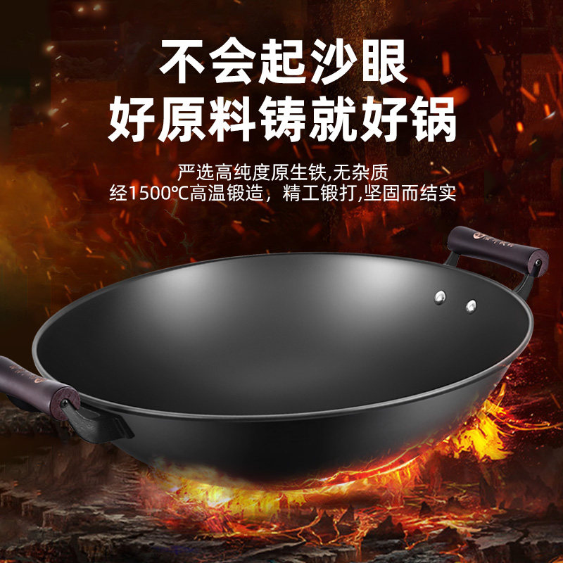 陆川双耳铁锅炒锅家用老式铸铁锅无涂层不粘圆底瓦斯炉生铁炒锅