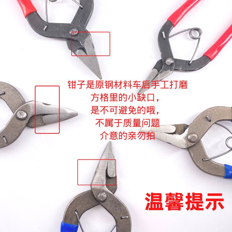 6寸7寸碳钢挂圈尖嘴钳钳子多功能工具迷你带弹簧双圆九字弯圈钳子