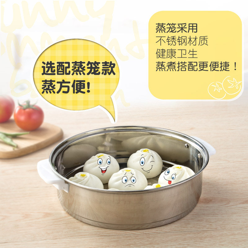 不锈钢电煮锅多功能小型迷你煮面锅宿舍学生电锅蒸锅火锅电热锅