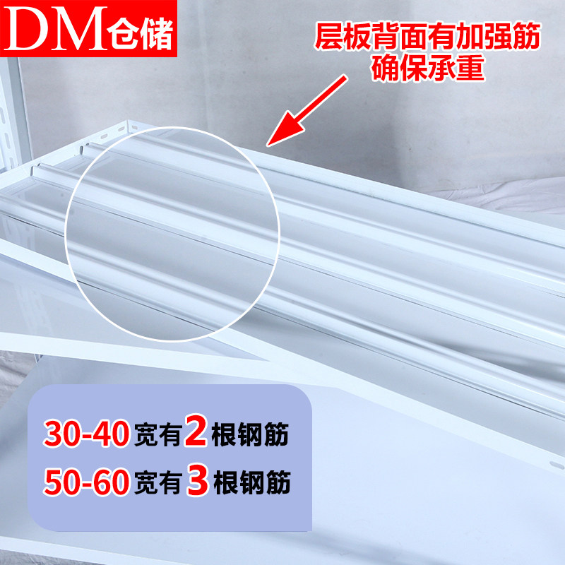 DM货架三层板轻型厨房展示架定做家用储物架置物铁架1M小角铁架子