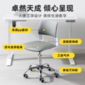 电脑椅小型小空间家用久坐卧室小尺寸书桌椅子职员办公凳子柜台椅