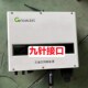 古瑞瓦特九针监控通讯模块逆变器gprs采集器 Growatt数据棒含流量