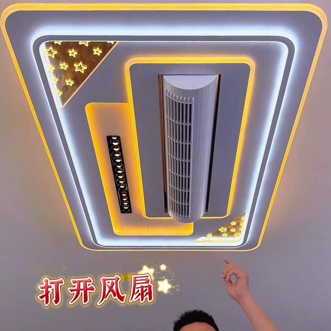 客厅无叶风扇灯全光谱护眼餐厅卧室静音现代简约吸顶灯灯具套餐