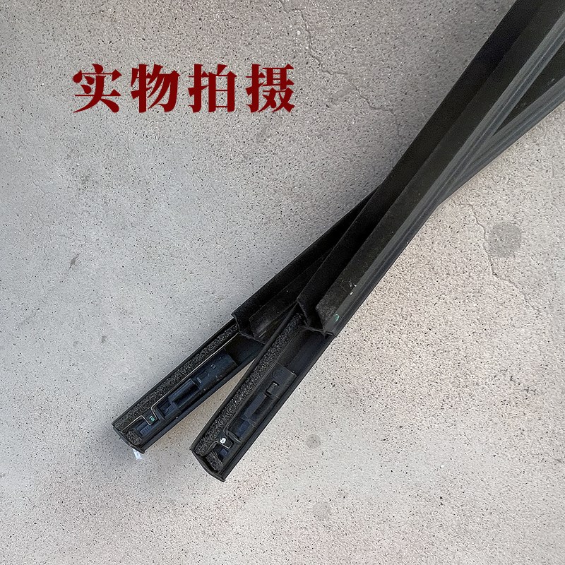 适用荣威i5车窗外压条RX5车门密封条电镀亮条汽车玻璃窗封边胶条