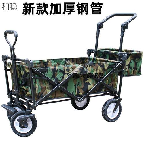 四轮折叠便携拉杆钓鱼户外野营超市购物搬运拉货买菜儿童推车家用
