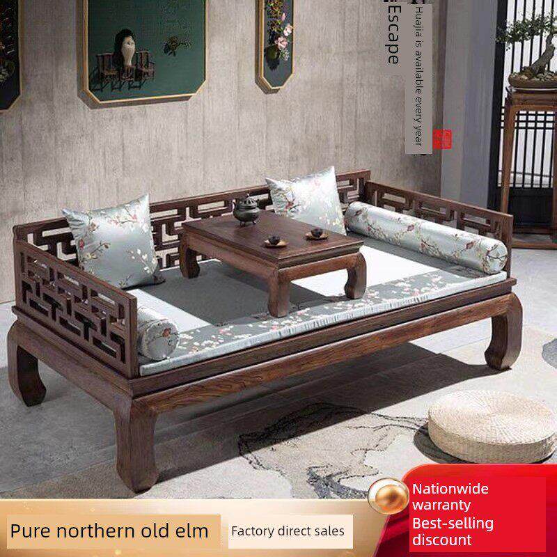 新中式实木罗汉床家用小户型休闲沙发组合简约现代床榻客厅贵妃床
