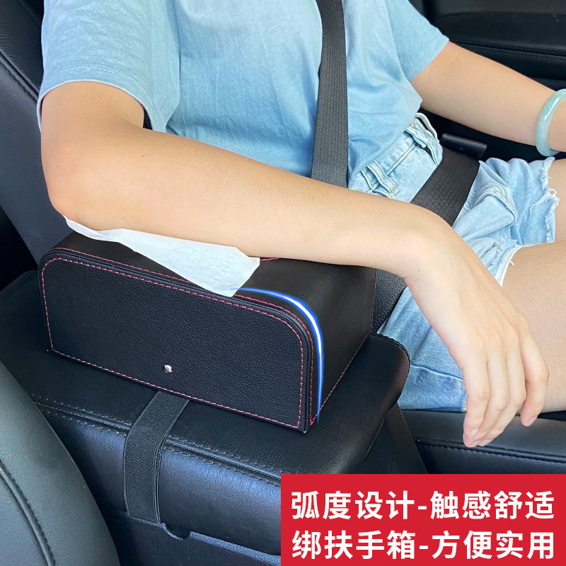 汽车纸巾盒车用抽纸盒高档创意车载扶手箱固定车内纸巾套定制logo