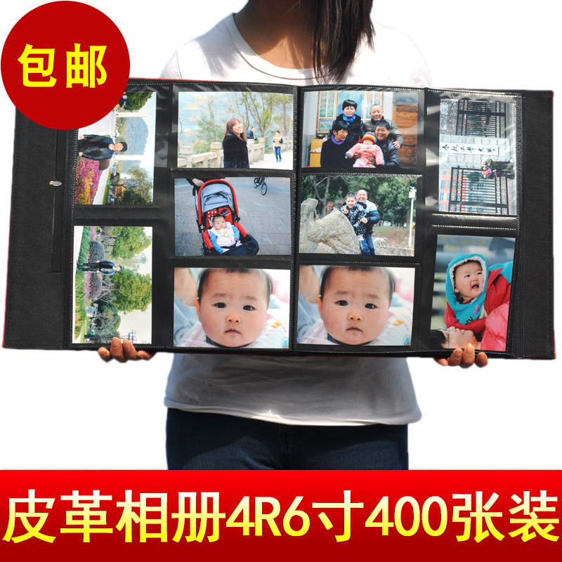 礼品婚庆相册 400张 皮革插袋相册影集 插袋式 插页 6寸相册包邮