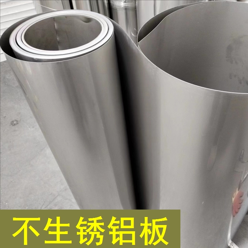 不生锈铝板片厨房台面板薄片加工定做雨棚铝皮平面带墙面卷板