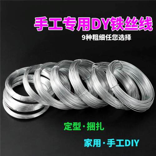 户外镀锌防锈猫围栏细铁丝