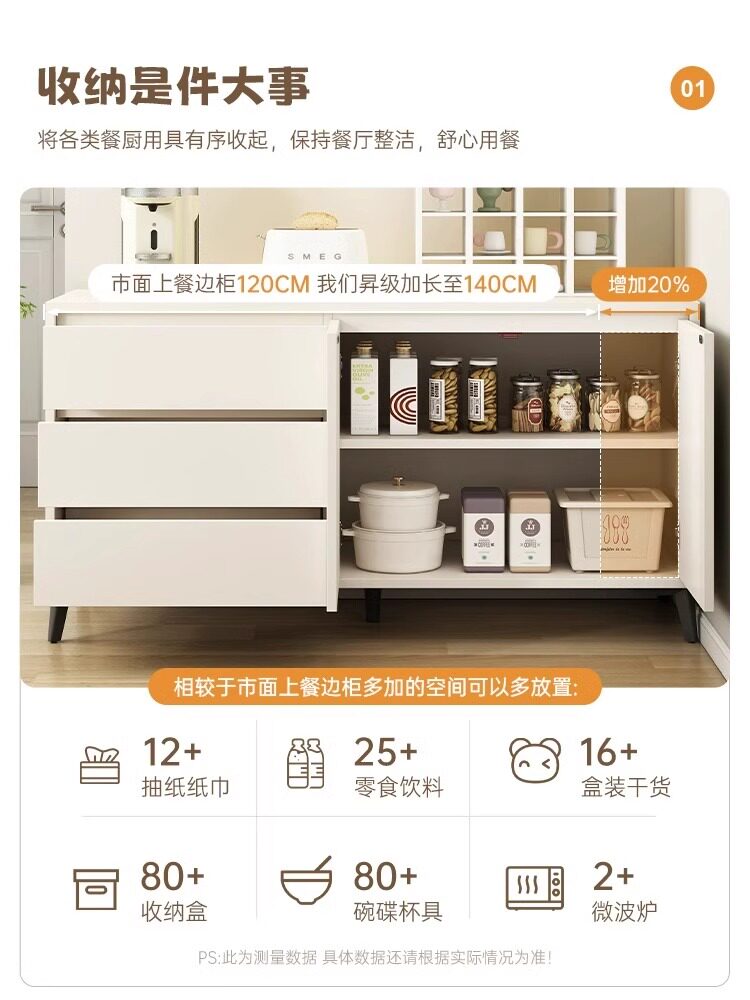 餐边柜靠墙一体储物柜客厅置物柜茶水柜斗柜墙边柜子置物架收纳柜