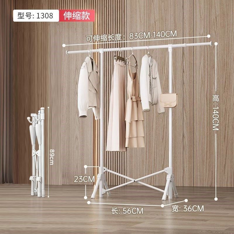 折叠晾衣架落地家用阳台卧室衣架晒被子神器室外晾衣杆室内晒衣架