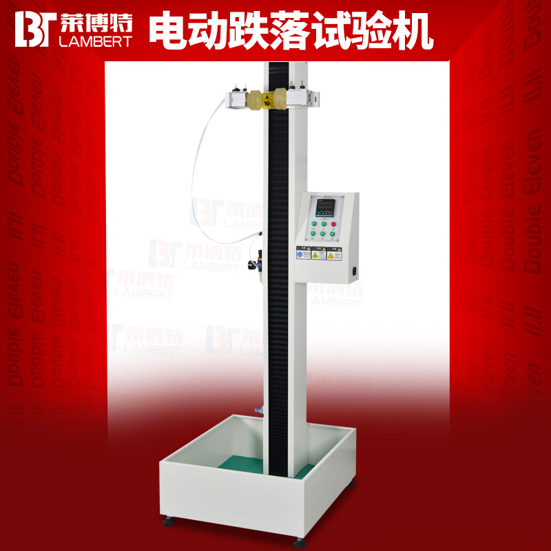 电动跌落试验机手机包装自由跌落测试手机手表小物件测试台