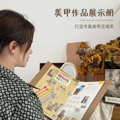 yeze叶梓美甲作品收纳册牛皮纸超厚高硬甲片展示板打板色卡整理本