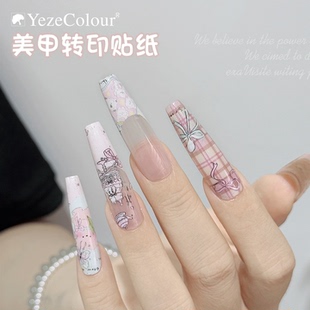 yezecolour叶梓美甲转印纸ins风网红同款印花纸高粘手绘涂鸦贴纸