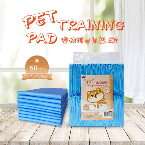 宠物狗尿片善德来工厂直发