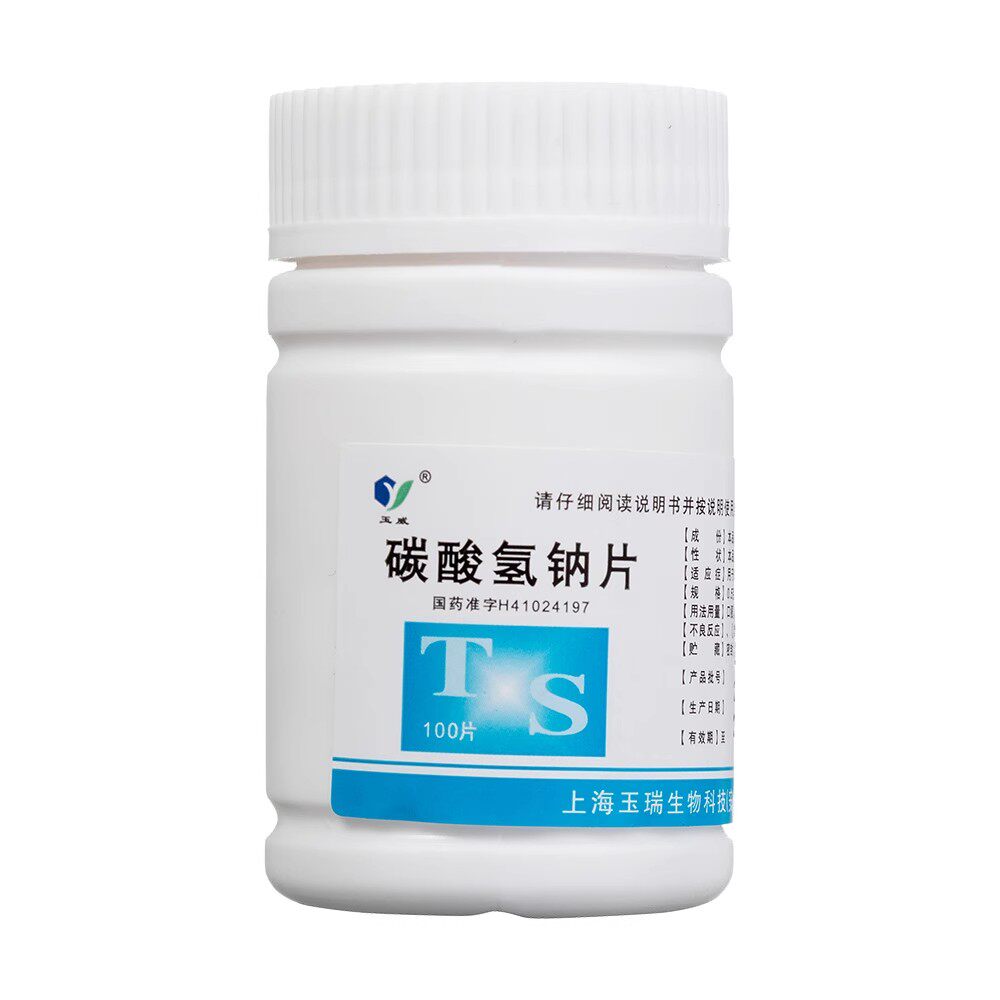 玉威 碳酸氢钠片0.5g*100片