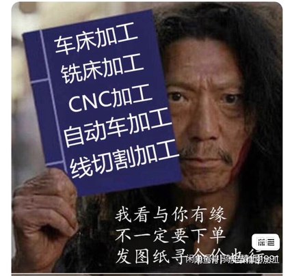 线切割CNC加工数控车床精密磨床3d打印加工来料加工来图订制加工