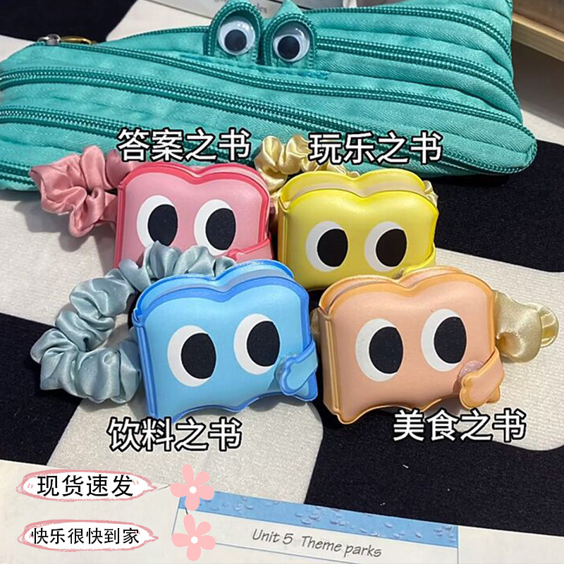 答案之书发圈迷你版女2024新款扎头发皮筋小肠圈头绳发绳头饰皮套