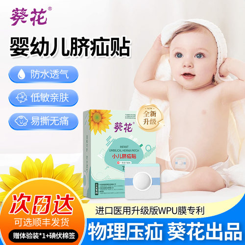 婴儿专用【WPU膜专利】累销30W+