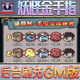 妖怪金手指GM后台无限内购元 宝钻石手游单机脚本科技折扣小程序辅助安卓内部开局号初始自抽号
