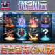 侠隐风云GM后台无限元 包站游戏折扣内部托号安卓礼包脚本平台满Vip 宝内购手游单机非破解版