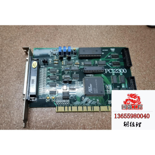 数据采集卡 PCI2300 研华PCI2300 工业用卡 工需询价直拍