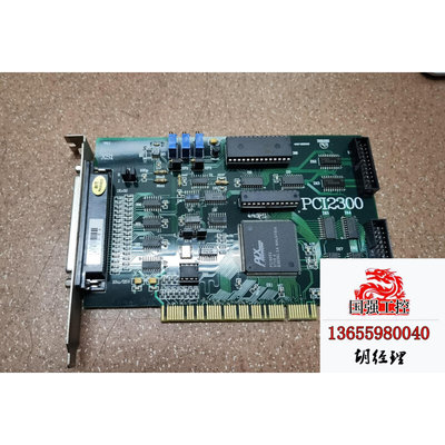 PCI2300 数据采集卡 研华PCI2300 工业用卡 工需询价直拍