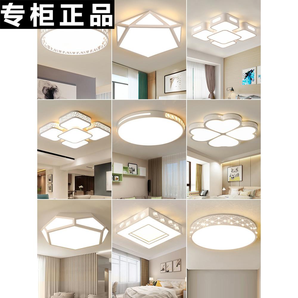 TCL照明卧室灯2022年新款网红led吸顶灯房间灯中山主卧灯饰现代