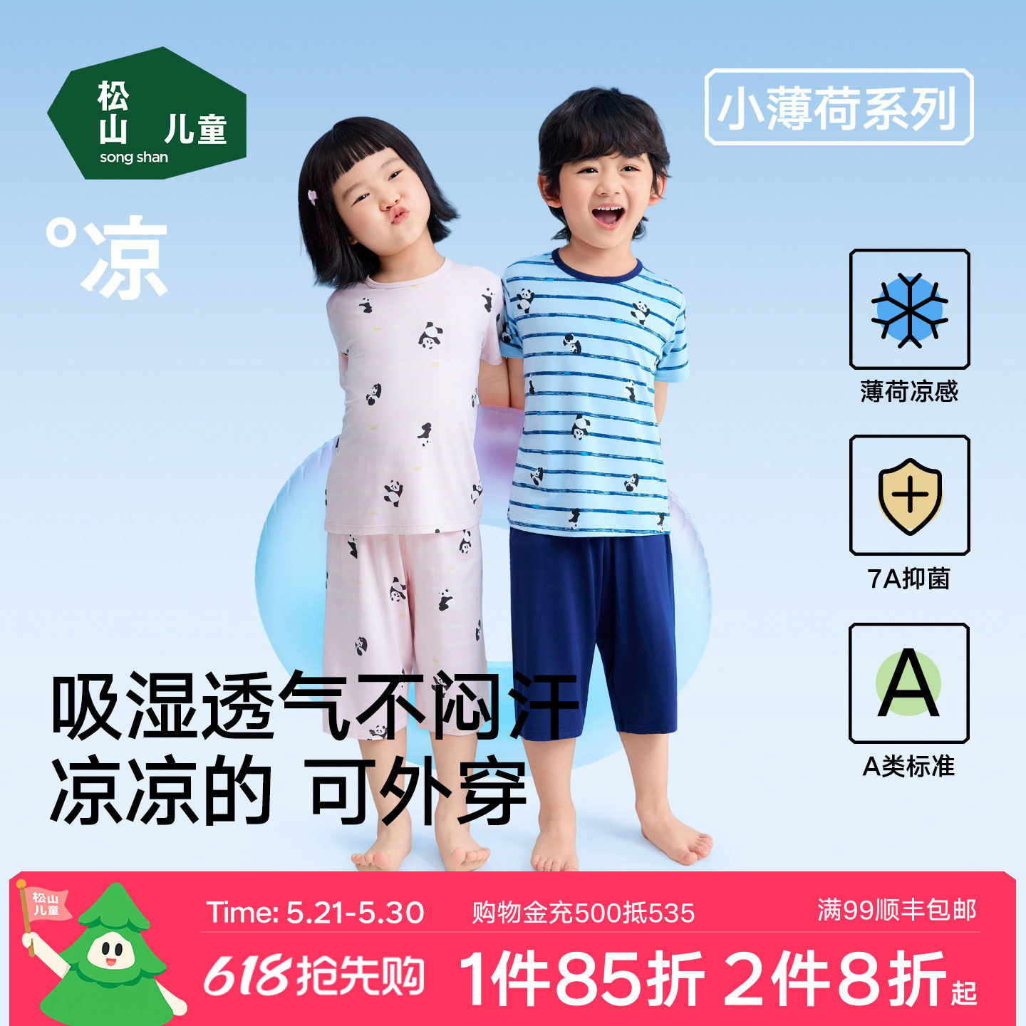 商品图片