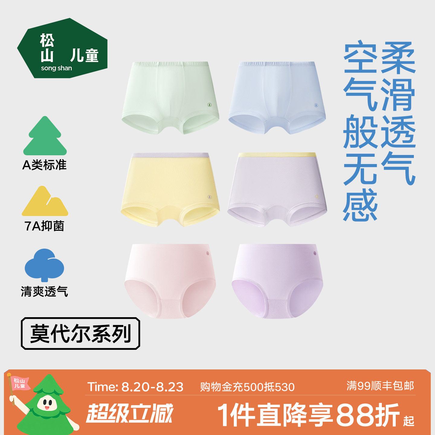 商品图片