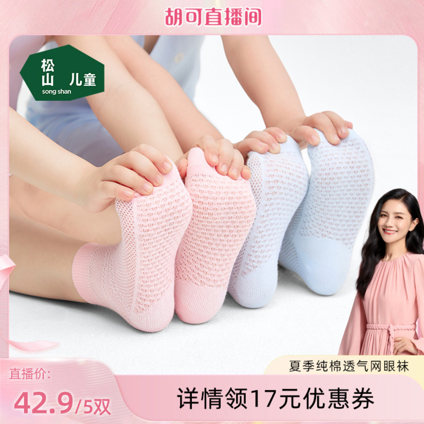 商品图片