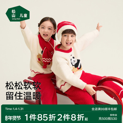 松山儿童新年红色亲子睡衣套装